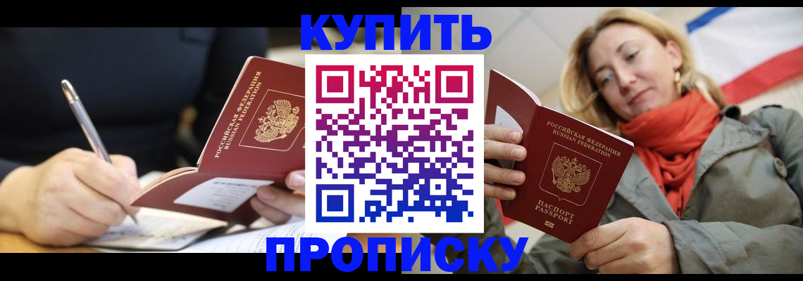 регистрация для школы в Карачаевске